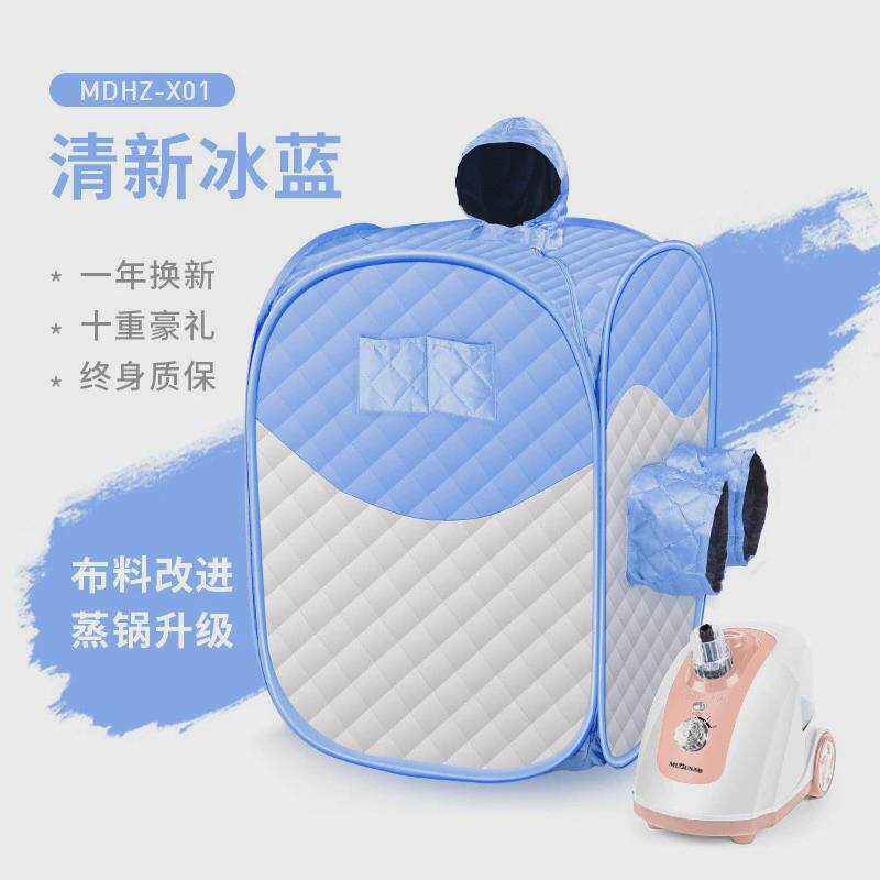 康草堂汗蒸箱家用桑拿房罩箱舱满月发汗排汗袋浴全身熏蒸机蒸汽桶