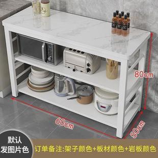 Qt厨房岩板切菜桌操作台落地家用多层置物架微波炉烤箱储物柜双层