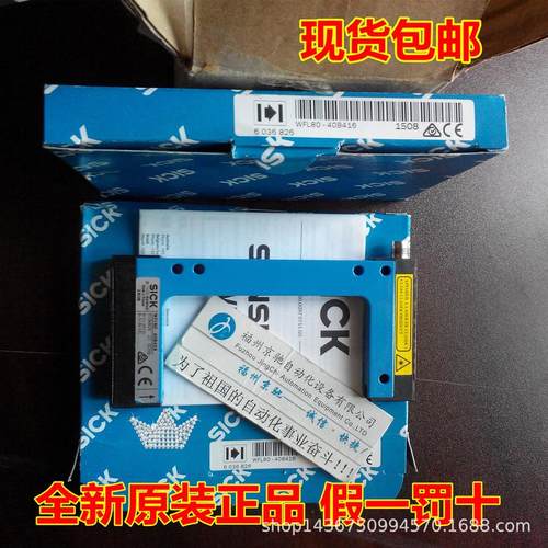 wfl2-40b416wfl50-40b416光电开关全新现货