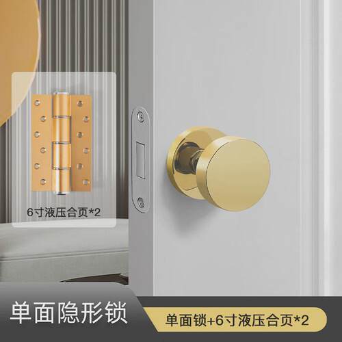 隐形门锁单面锁暗门锁电视背景墙门隐形隐藏门锁室内卧室隐形门锁