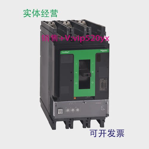 现货供应NSX100NTM100D3P3D(3P)C10N3TM100施耐德NSX系列塑壳断路