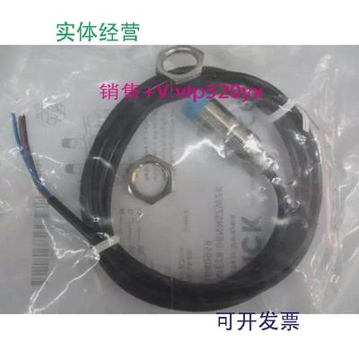 现货供应IME18-08NNSZW2K施克电感式接近开关传感器