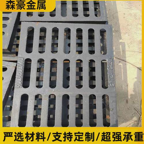 地沟排水沟盖板下水道雨水沟盖方形雨篦子水篦重型球墨铸铁铁井盖