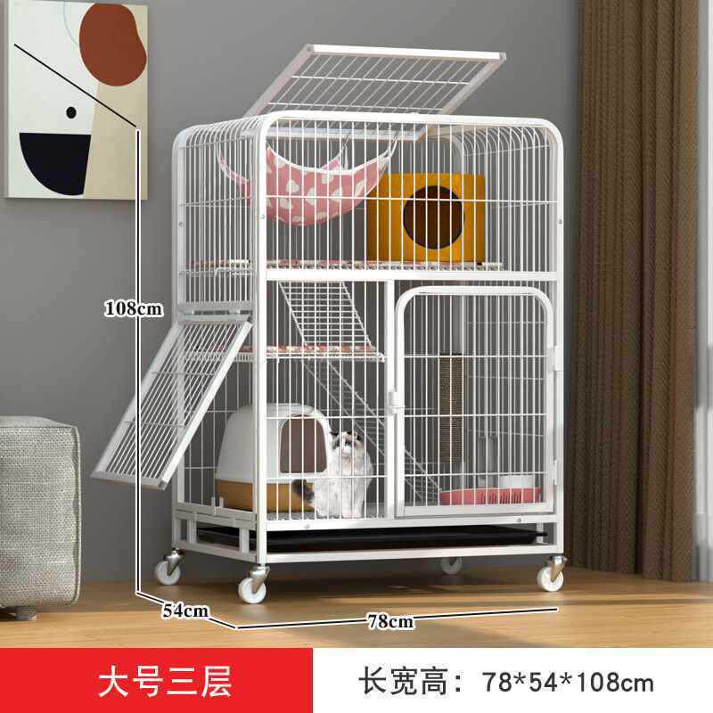 家用室内猫笼子猫屋自由空间别墅猫咪猫窝猫舍家用一体城堡猫包邮