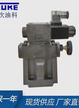 YUKEN油研电磁溢流阀 调压阀S-BSG-03 06-2B3BD24 稳压阀