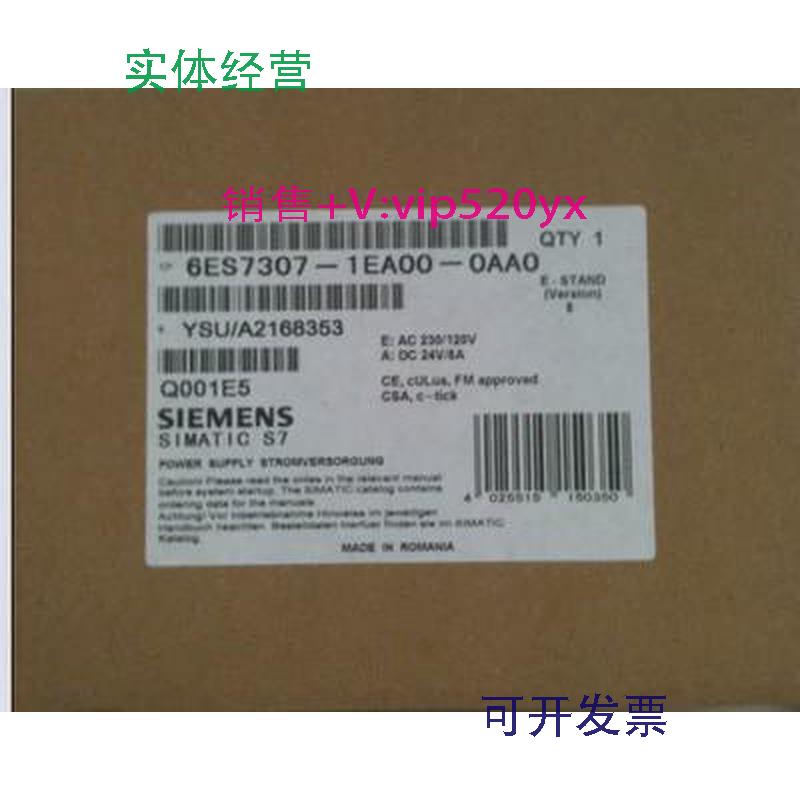 现货供应全新未开封6ES7307-1EA00-0AA06ES7307-1EA00-0AA0现货销