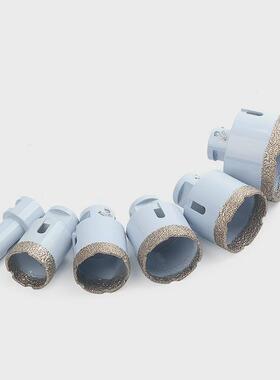 开孔器钎焊钎焊套装开孔器开孔器套装2(208-148-90)-7kg