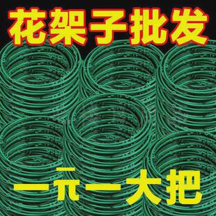 植物支撑器花架花盆枝叶聚拢固定架园艺防倒伏多层四腿环形护花架
