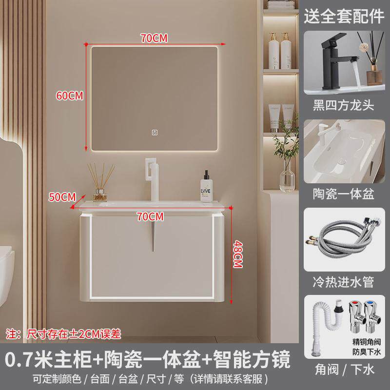 熠洗漱新款包邮送安装带氛围灯洗手洗脸达台盆柜一体盆浴室柜组合