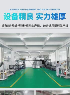 pei加纤黑色材料颗粒沙伯基础ge)g40-1001增强阻燃级原料pei耐热