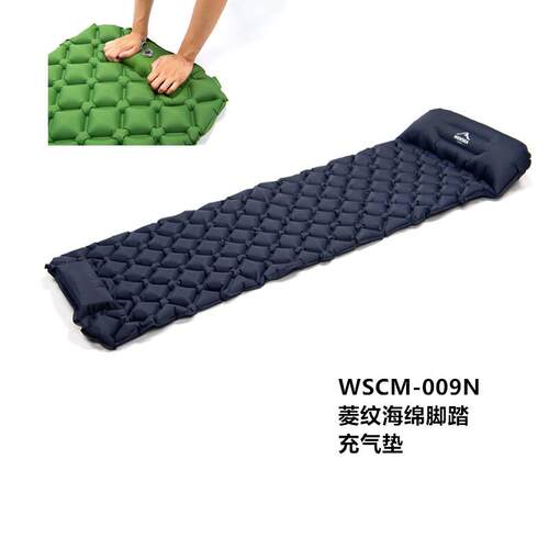 Widesea野营充气防潮垫便携式超轻帐篷地垫快速充气露营空气垫