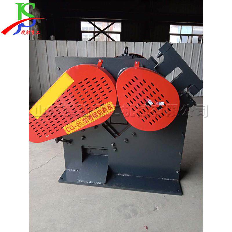 建筑工程角钢槽钢切断机多功能联合冲剪机4KW金属型材剪切机