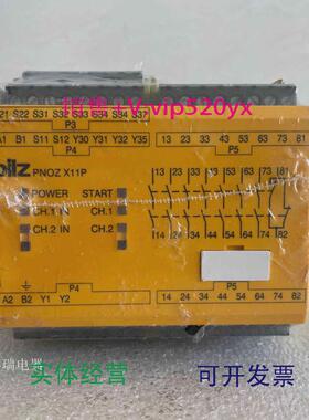 现货供应全新皮尔兹安全继电器PNOZX11P230-240VAC777086议价