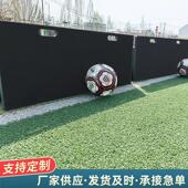高分子聚乙烯足球训练回弹折叠轻便单人板足球挡板足球训练辅助板