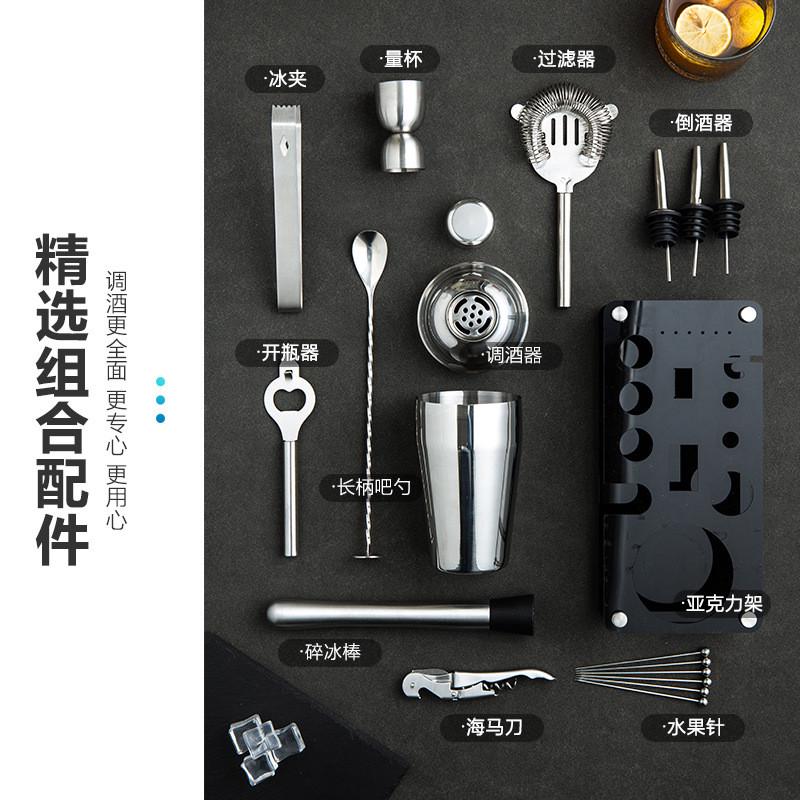 热销不锈钢全套调酒杯鸡尾酒调酒器套装酒吧工具酒具雪克杯调酒师