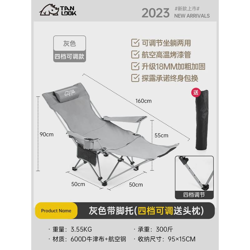户外折叠躺椅便携式钓鱼椅子沙滩草丛露营午休导演椅靠背新品