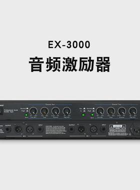 专业人声美化ex-3000激励舞台前级效果器音频器话筒增益处理器