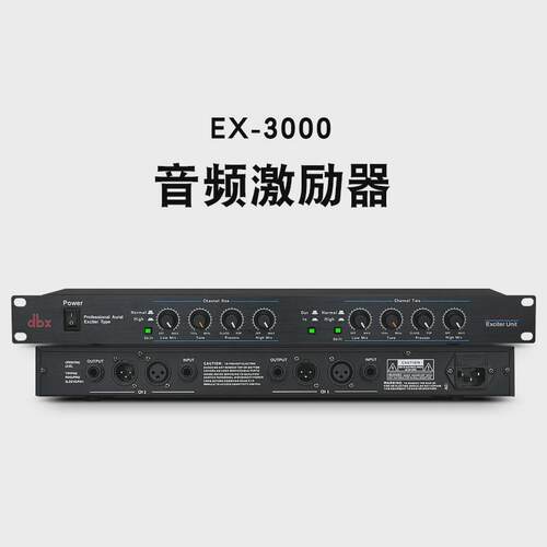 专业前级效果器美化ex-3000激励器人声音频舞台话筒增益处理器