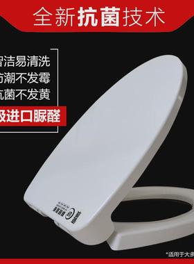 通用马桶盖TOTOCSW718B CSW719B CSW728B CSW729恒碧坐便盖板家用