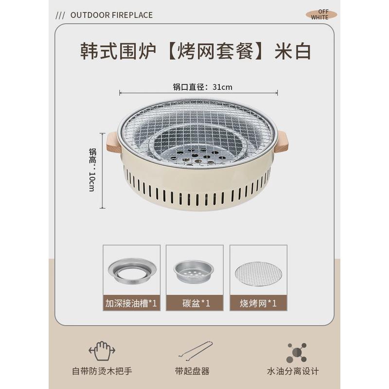 围炉煮茶桌子户外取暖炉家用野餐炭火炉便携式露营烧烤两用电围炉