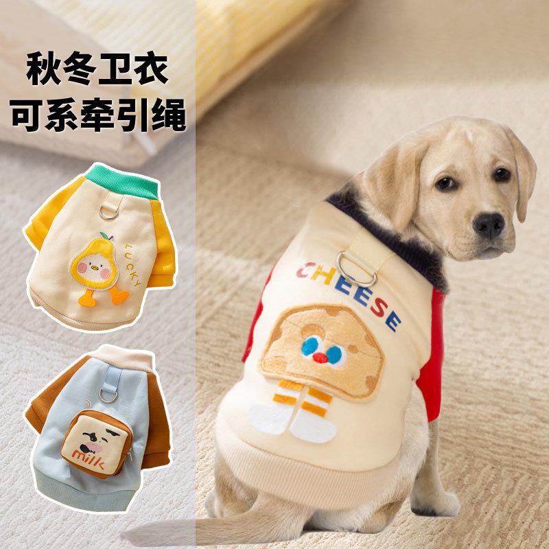 拉布拉多专用幼犬衣服狗狗秋冬天秋季卫衣加厚保暖可带牵引防掉毛