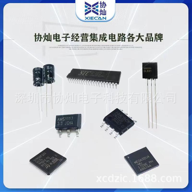 TPS53319DQPR丝印53319DQPSON-22降压型DC-DC电源芯片BOM配单IC