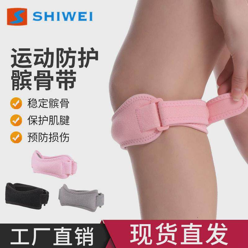 可调节髌骨带调整型升级硅胶垫髌骨护膝登山骑行篮球足球跑步防滑,运动/瑜伽/健身/球迷用品,运动护膝/髌骨带,淘宝优惠券,粉丝福利购,淘宝优惠卷