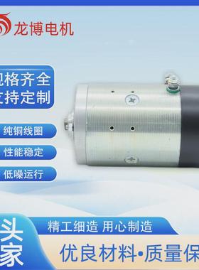 hu62064有直流电刷机动力单元电机24v2000w2500rpm