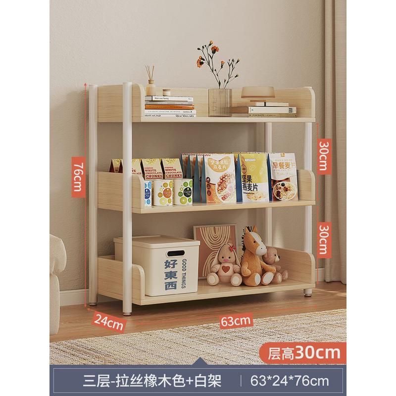 HF2X置物架落地多层收纳架子简易书架铁艺客厅储物架展示货架家用