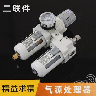 ac3000 10三联件 03smc油水分离器过滤器ac4000 04ac5000