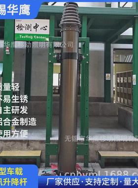 现货升降车载通讯大型杆气动升降杆azf8-349-3500-20000