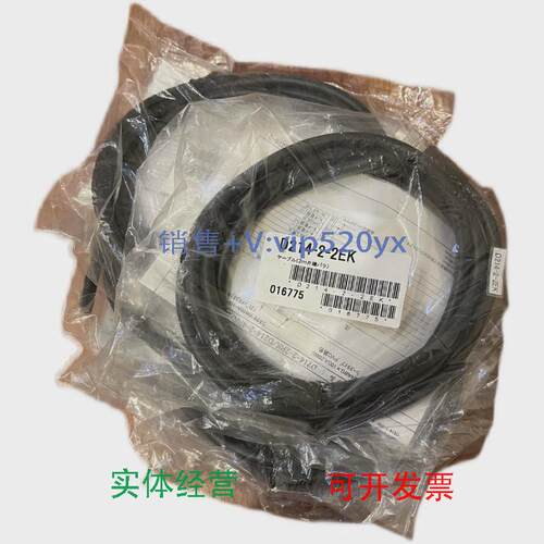 现货供应全新骏河精机连接线D214-2-2EK，优惠出售议价