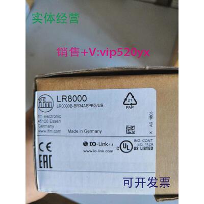 现货供应IFM易福门电子液位传感器LR8000现货