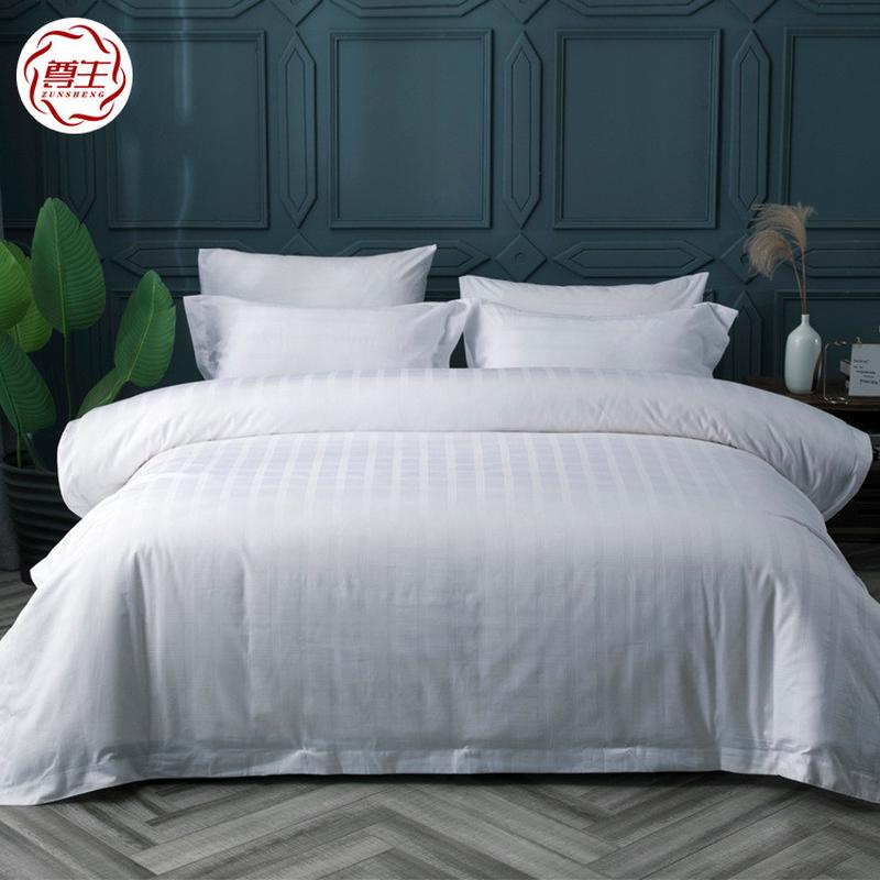 酒店被套提花40格四线支被罩五星级酒店宾馆民宿公寓被套酒店布草