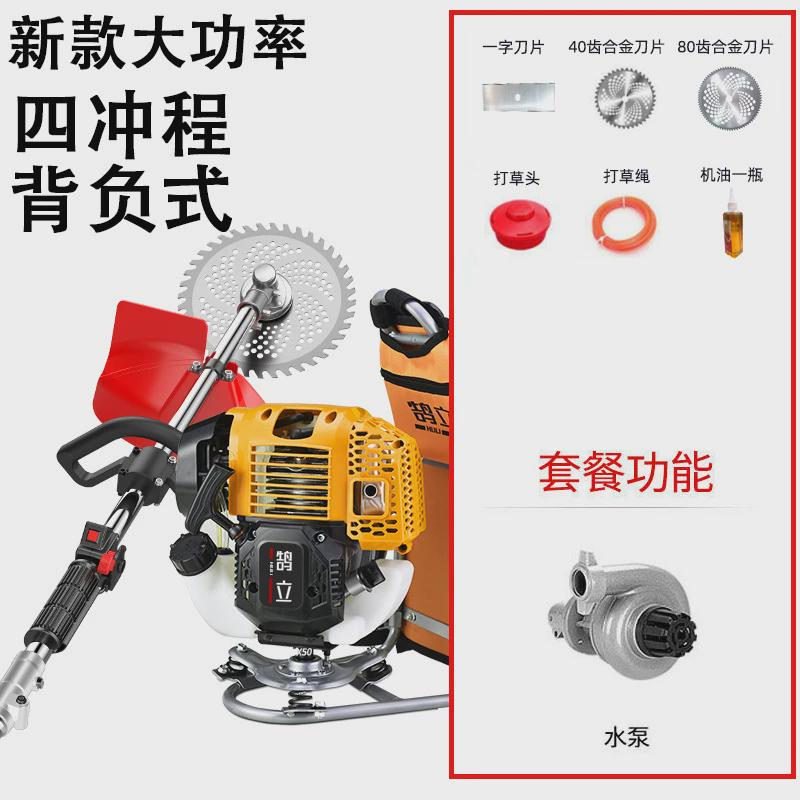 西德狼专业款背负式多功能割草机锄草玉米杆灌木松土高枝锯耐高温