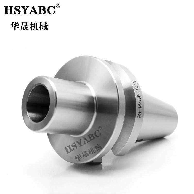贝象cnc加工中心数控刀柄bt50-mta1/2/3/4钻头变铣刀套径中间套
