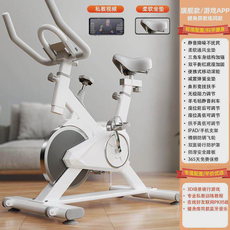 【健身车任选】动感单车家用健身器材脚踏车训练器室内立式多款