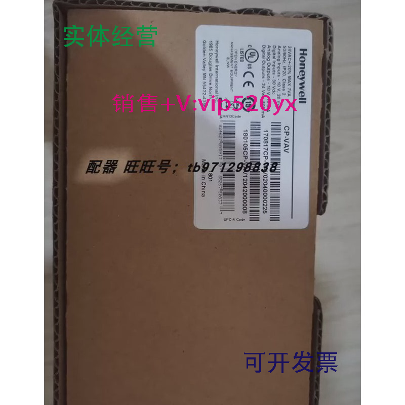 现货供应Honeywell霍尼韦尔输入输出模块CPO-VAV2ACP-VAVC7232B58