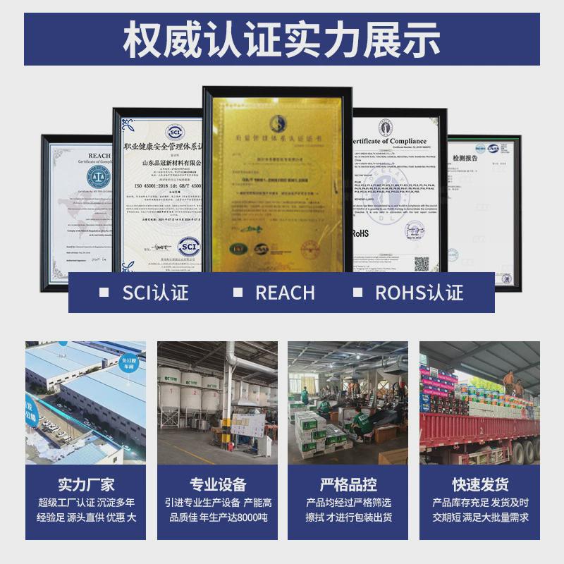 绿胶喷康海绵喷胶沙发喷胶箱包喷胶草坪胶地毯床垫喷胶净味喷胶