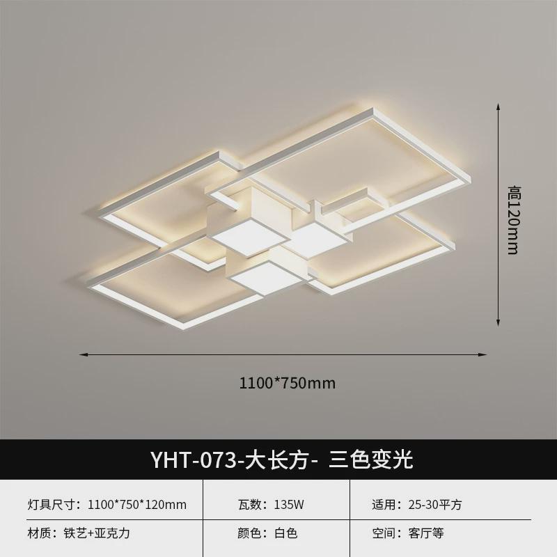 【严选】几何客厅灯现代简约大气轻奢星空led吸顶灯客厅卧室主灯
