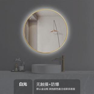 免打孔led浴室镜铝合金边框智能镜子浴室镜子圆形壁挂镜子带灯