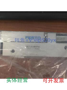 现货供应FESTOSLT-10-80-A-CC-B197894现货销售
