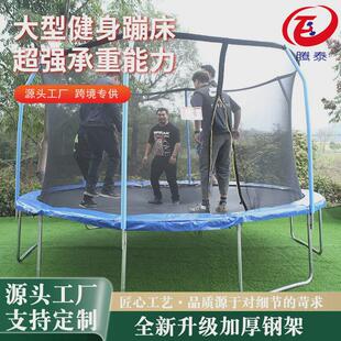 网红商用户外蹦蹦床小孩亲子多功能景区大型摆摊成人跳跳床厂家