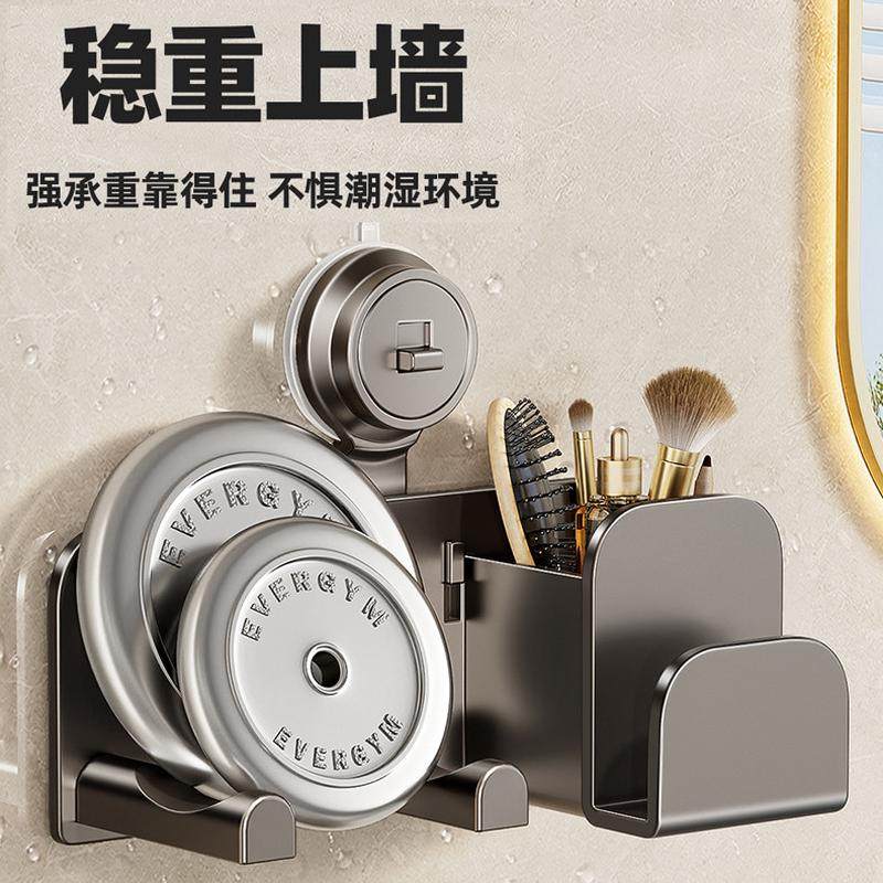 吸盘吹风机支架置物架免打孔懒人收纳挂架吹风机架收纳架浴室风筒,家庭/个人清洁工具,吹风机置物架,淘宝优惠券,粉丝福利购,淘宝优惠卷