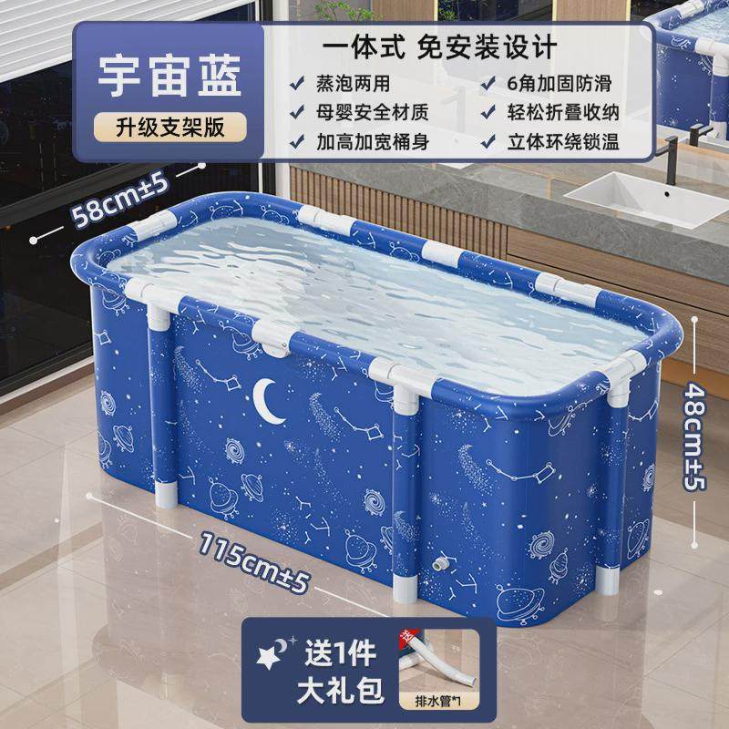 泡澡桶大人折叠家用洗澡桶成人儿童冬天泡浴桶秋冬全身沐浴桶浴缸,家庭/个人清洁工具,足浴盆/足浴桶,淘宝优惠券,粉丝福利购,淘宝优惠卷