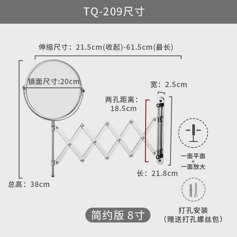酒店浴室带灯补壁挂折叠伸缩镜子旋转双面梳妆镜贴墙光led化妆镜,家庭/个人清洁工具,随身化妆镜,淘宝优惠券,粉丝福利购,淘宝优惠卷