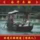 仿古实木单乌篷摇橹木船公园水上旅游观光电动画舫船装 饰道具古船