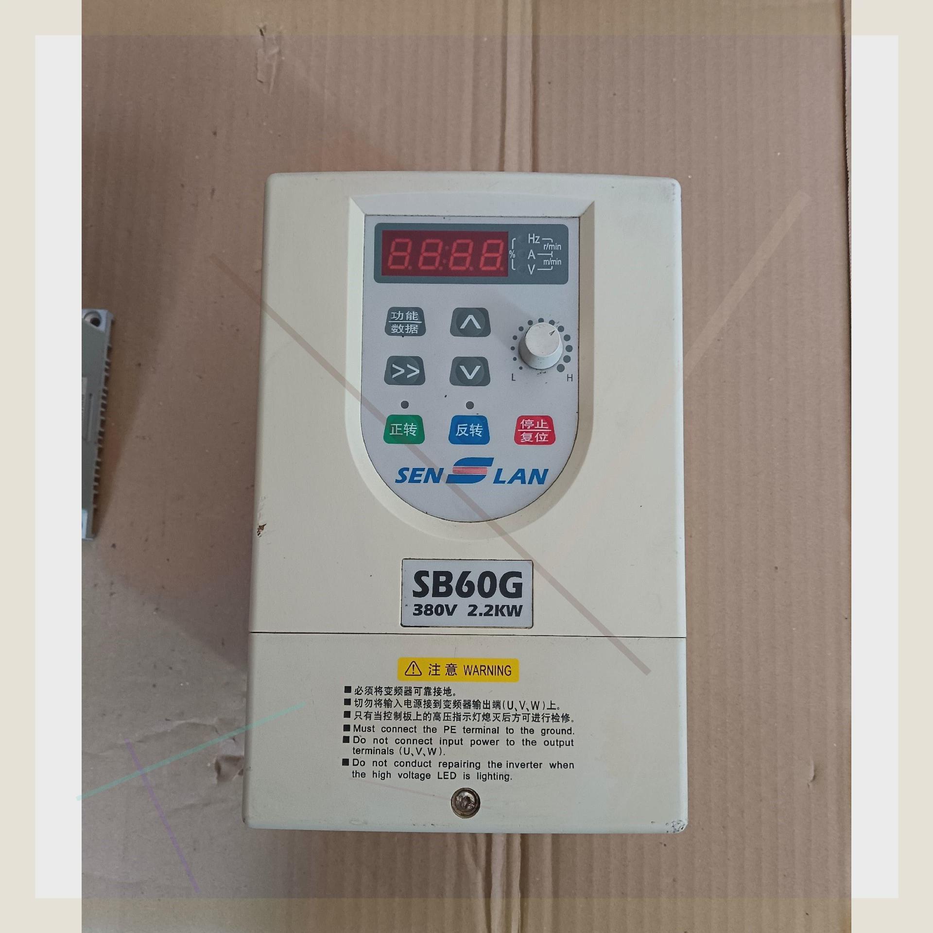 议价森兰SB60G2.2变频器,2.2千瓦    380V