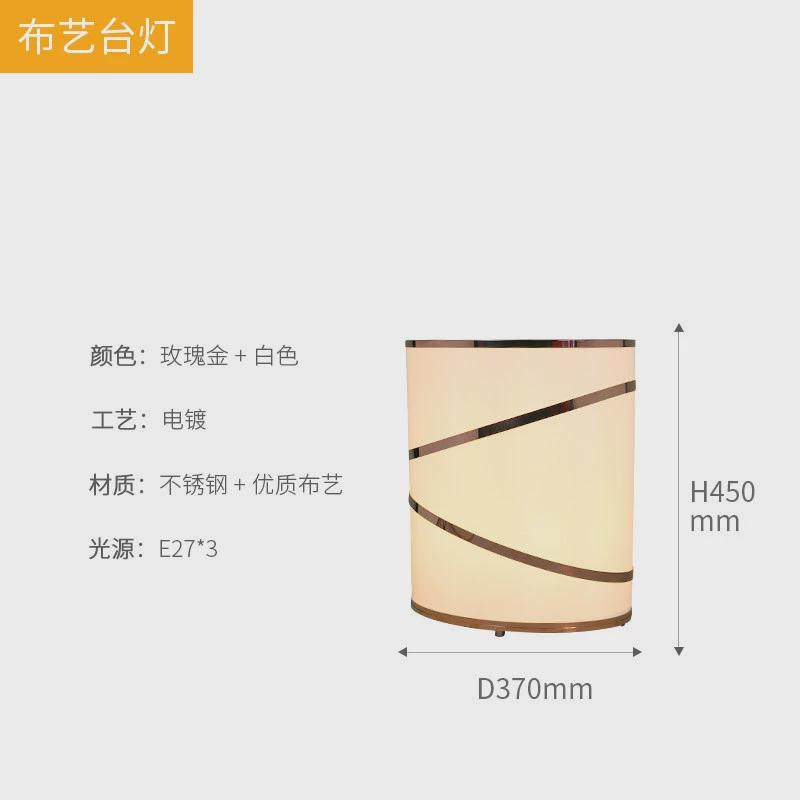 台灯酒店书桌灯床头灯氛围灯台灯床头高级感轻奢灯具卧室床头台灯