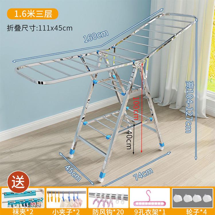 移动晾衣杆户外折叠阳台翼型晒衣家用不锈钢落地晾衣架地摊展示架